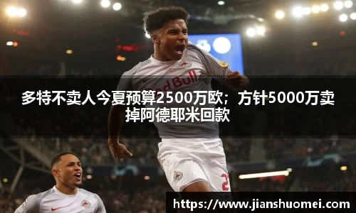 必一·运动(B-Sports)