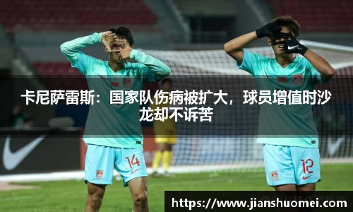 必一·运动(B-Sports)