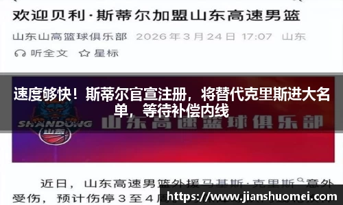 必一·运动(B-Sports)